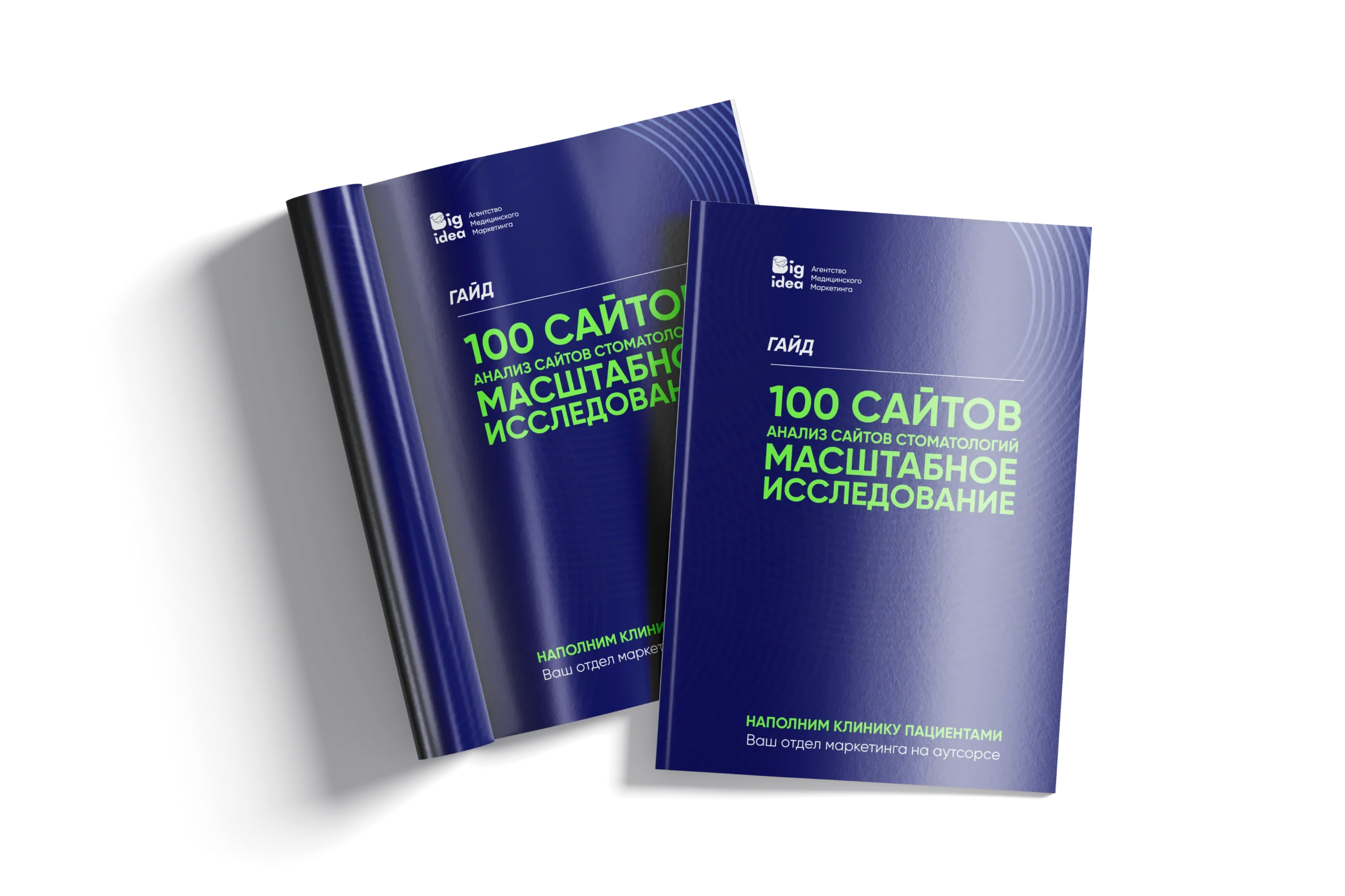 Как разработать сайт для клиники, который работает на результат